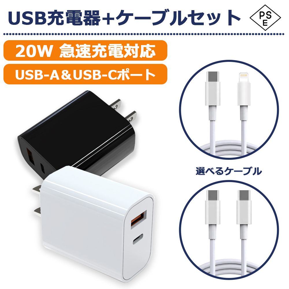 通販 激安◇ ACアダプター 急速充電 PD30W QC18W USB Type-A Type-C 2ポート