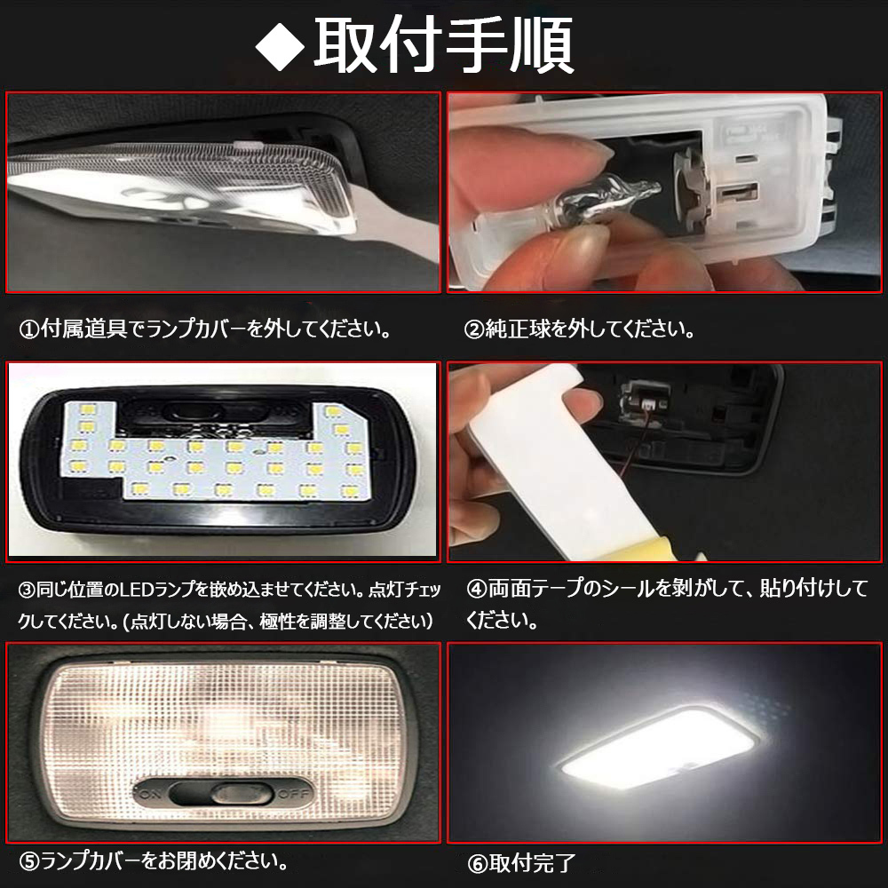 LEDルームランプ トヨタ アルファード30系 ヴェルファイア 30系 専用設計 AYH30W AGH30W AGH35W GGH30W GGH35W  ホワイト 168発 10点set 送料無料 : als-alphard30-168 : Life Ideas - 通販 - Yahoo!ショッピング