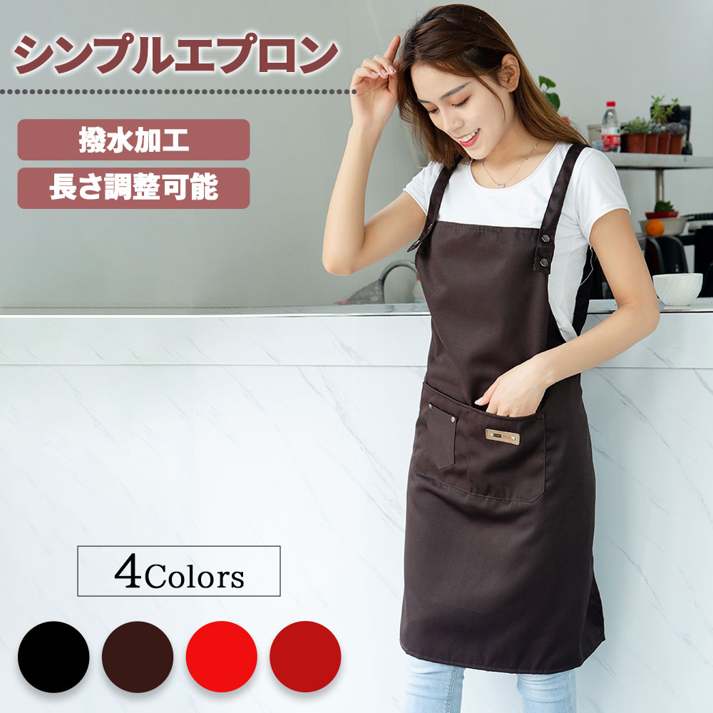 Life Ideas エプロン シンプル 肩掛け 女性用 男性用 撥水加工 Life Ideas エプロン シンプル 肩掛け 女性用 男性用 撥水加工