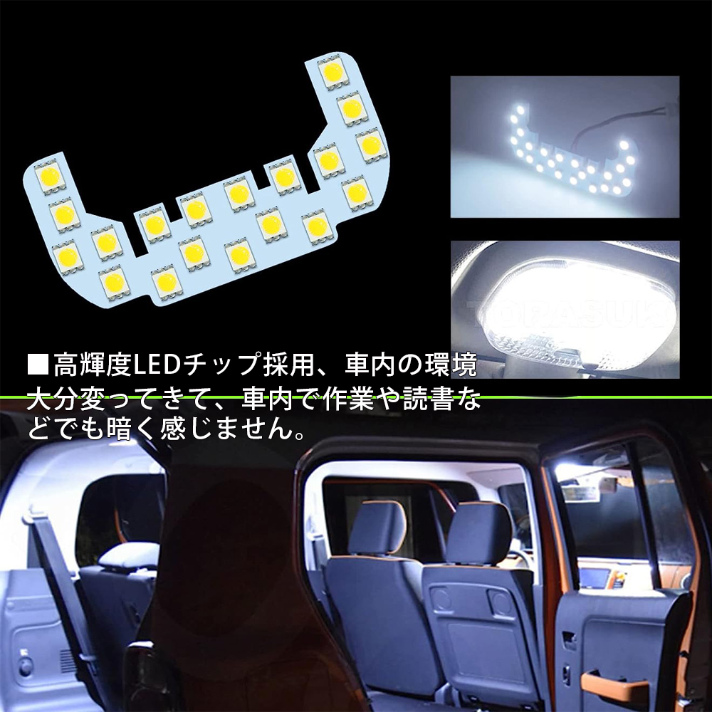 アトレー ワゴン ルームランプ LED 専用設計 ATRAI WAGON S321G S331G S320G S330G ハイゼットカーゴ クルーズ  クルーズターボ S320V S330V S321V S331V : als-atrai34 : Life Ideas - 通販 -  Yahoo!ショッピング