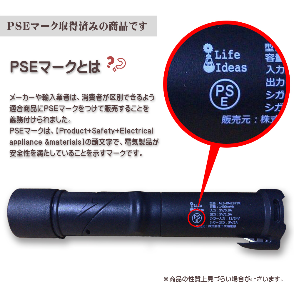ストラップカッターとLED懐中電灯、セット LED懐中電灯タクティカルライトとストラップカッター