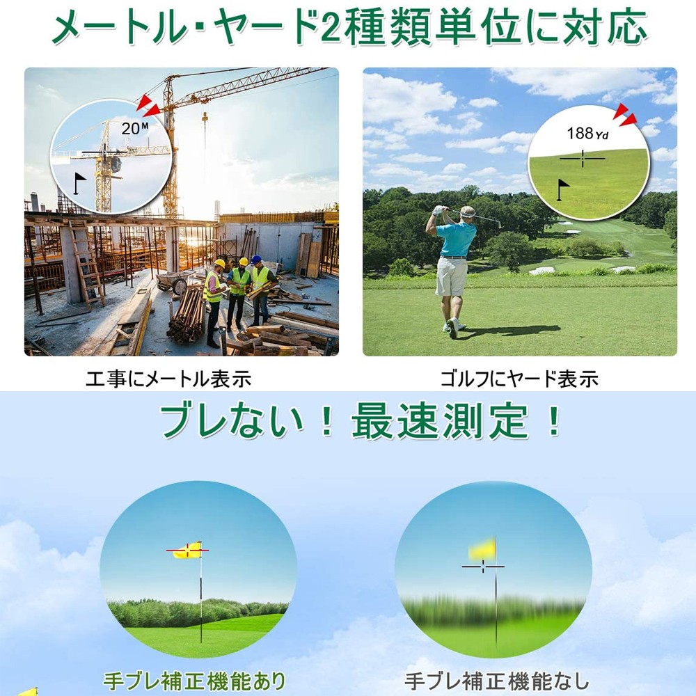 Life Ideas 送料無料 ゴルフ 距離測定器 距離計 レーザー距離計
