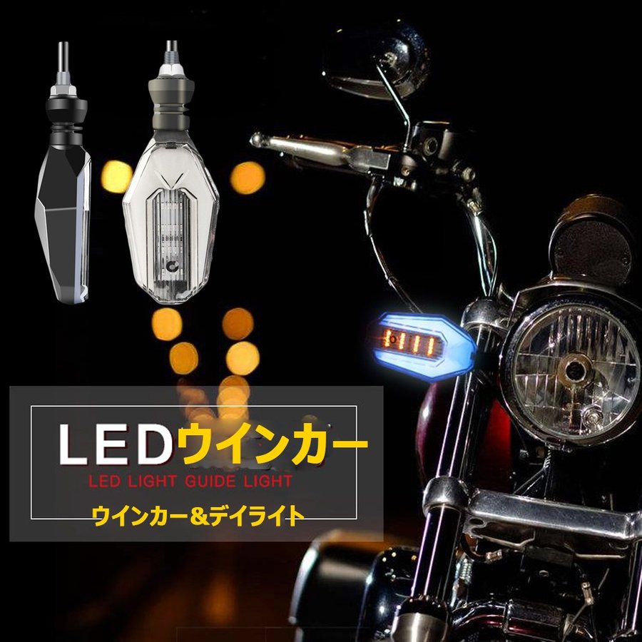 アクティバン　左右ウインカーポジションレンズ アクティバンのDIY・ledウィンカー・ウィンカーポジション