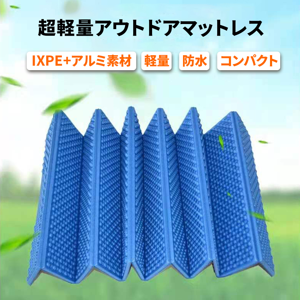 水循環マット折りたたみ可能Type C接口寮アウトドアキャンプに