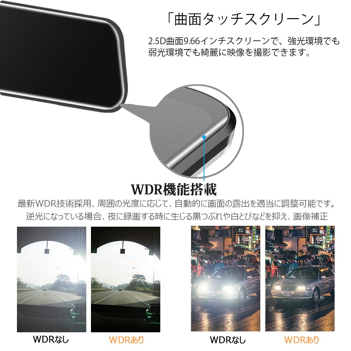 Changer ドライブレコーダー ミラー型V68（降圧ケーブル、予備カメラ付） Changer ドライブレコーダー ミラー型V68（降圧ケーブル、予備