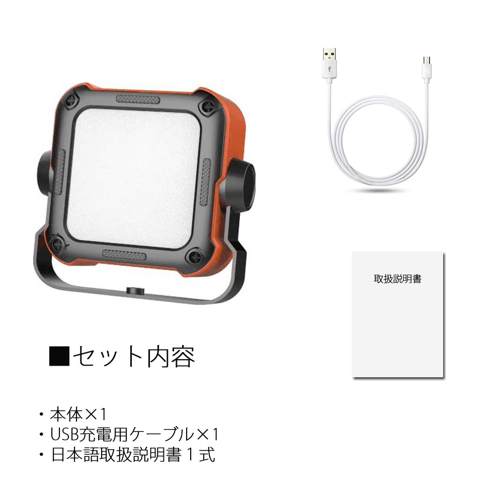 LEDランタン ライト USB充電式 モバイルバッテリー機能 最大1100ルーメン 10000mAh PSE適合 調光 調色 防災 災害 キャンプ  アウトドア :ALS-RL-C9:Life Ideas - 通販 - Yahoo!ショッピング