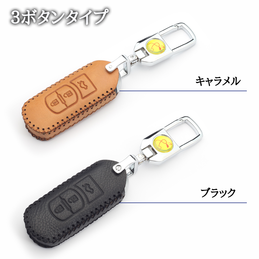 良*夫様 マツダ スマートキー スマートキー3個セット Amazon.co.jp: [YANMW] CX-60 キーケース CX-30 キーケース適合