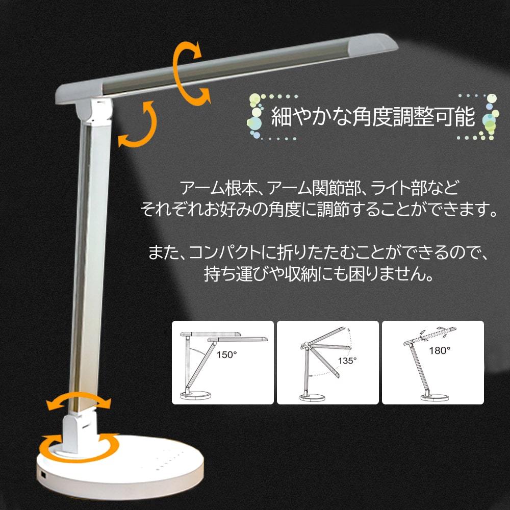 LEDデスクライト 7段階調光 5段階調色 1時間OFF タイマー付 USB充電 目に優しい おしゃれ 卓上ランプ 勉強