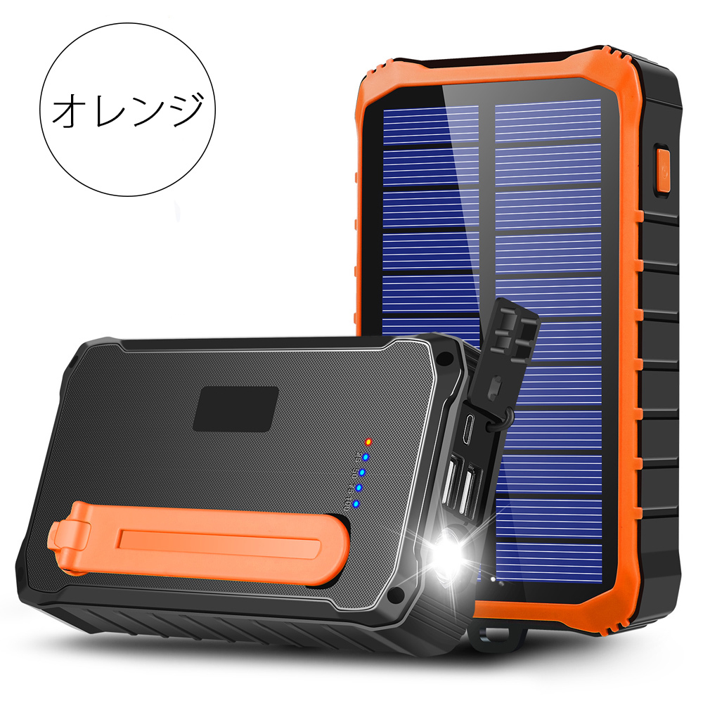 楽天市場】86000mAh 140W モバイルバッテリー 大容量 4台同時