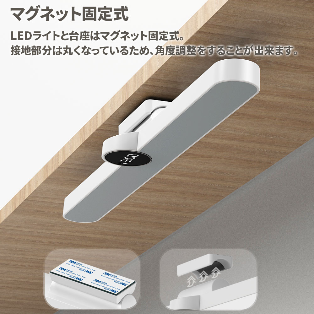 Life Ideas デスクライト LED マグネット 手かざしセンサー 時計 Life Ideas デスクライト LED マグネット 手かざしセンサー 時計