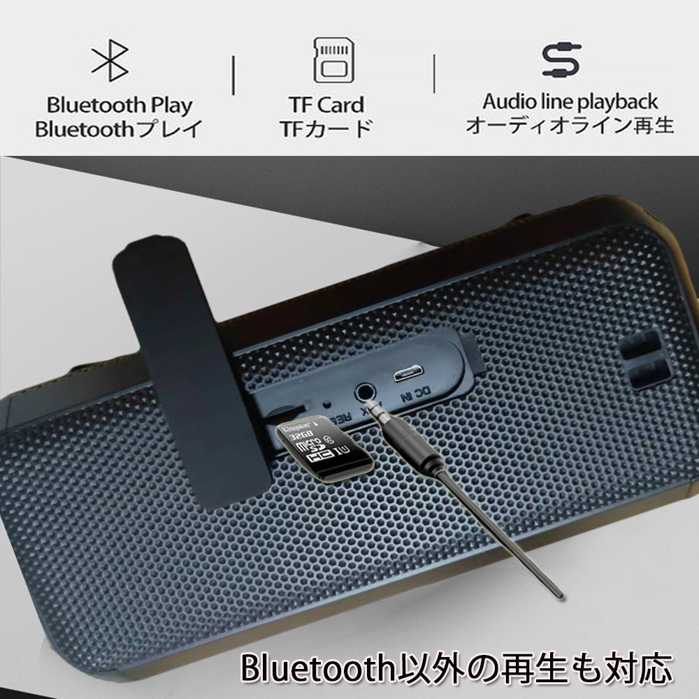 ワイヤレススピーカー Bluetooth5.0 ブルートゥース ワイヤレス 20W 高 