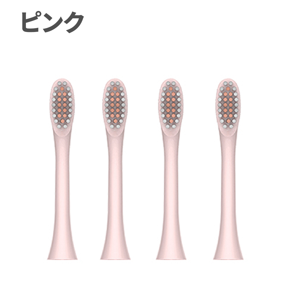 替えブラシ 4本セット X3シリーズ専用 電動歯ブラシ ホワイト ピンク ブラック｜lifeideas｜03