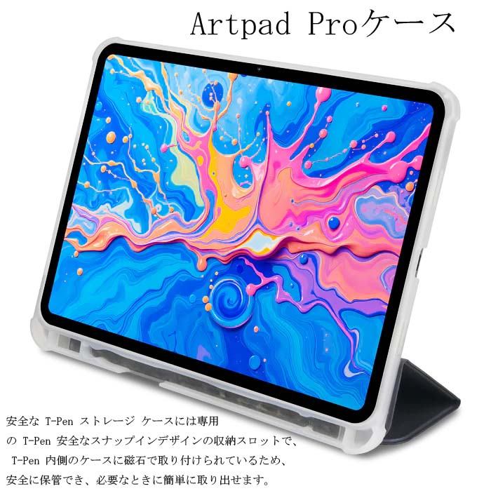 TECLAST テックラスト タブレット ArtPad Pro 12インチ TECLAST、専用ペン付属の12インチAndroidタブレット「ArtPad Pro」発売