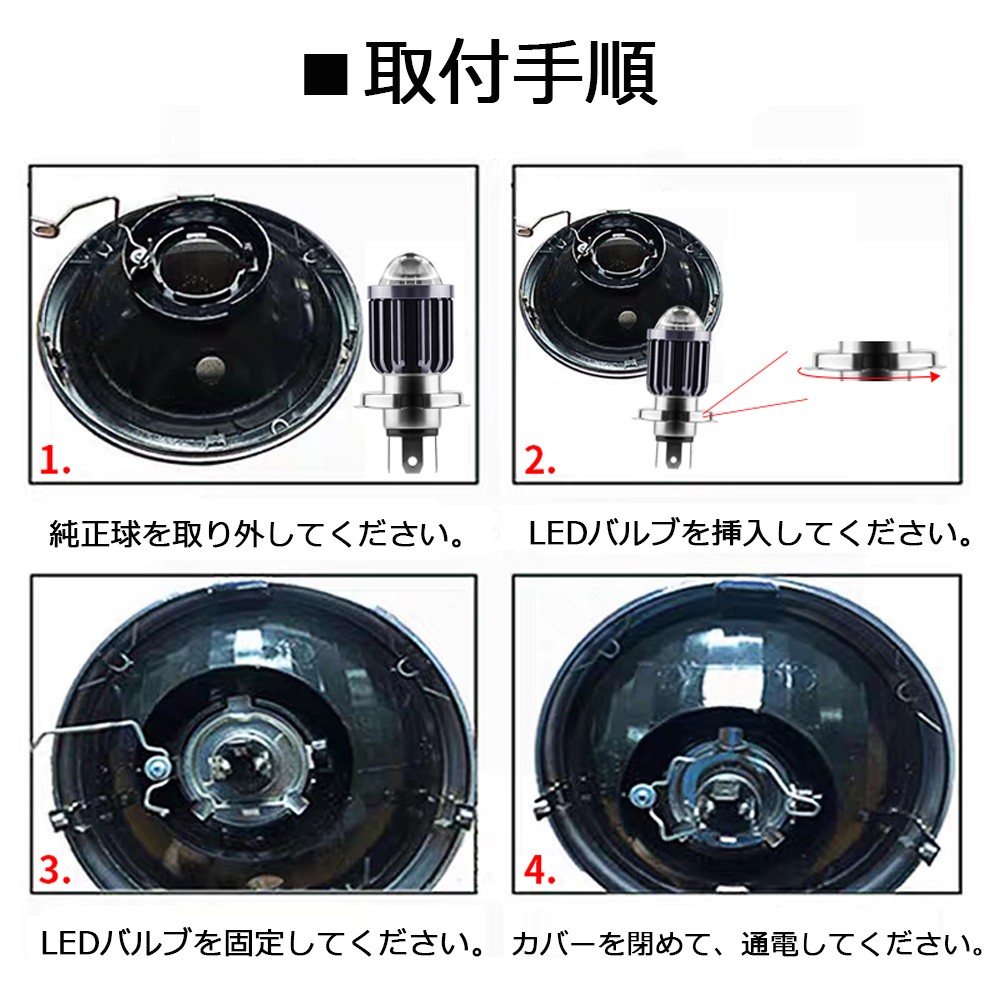 最新仕様 バイク LEDヘッドライト H4 HS1 BA20D Hi/Lo 集光レンズ 15W