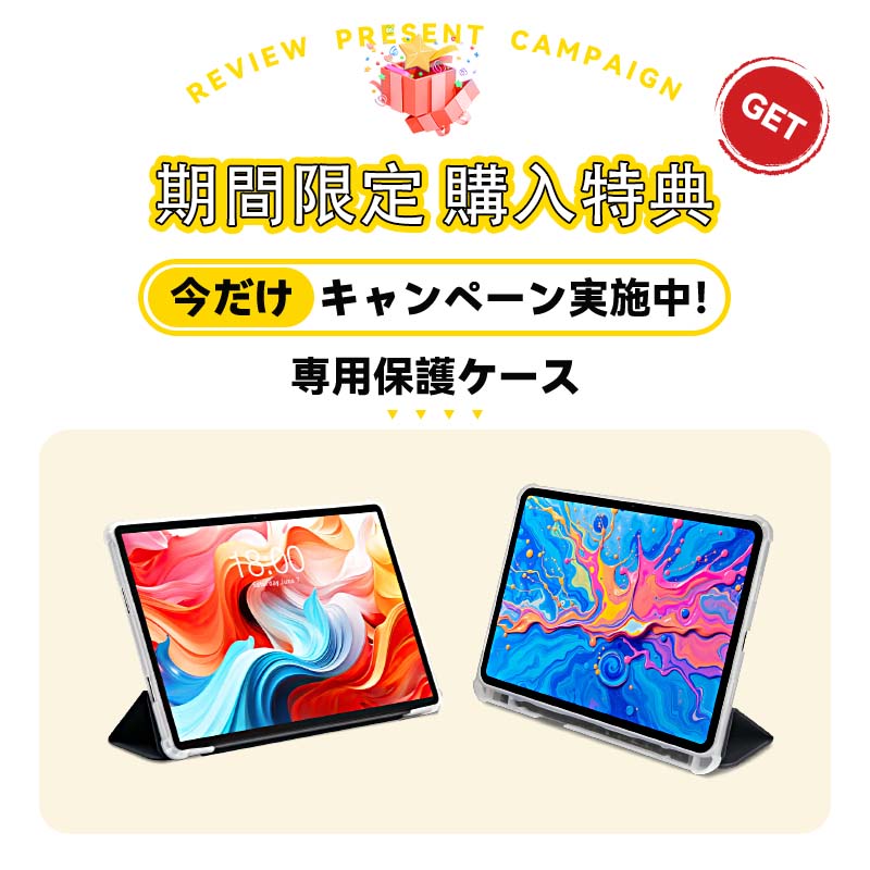 TECLAST ＼☆今だけ！レビュー特典&公式店舗限定☆／Teclast M50T
