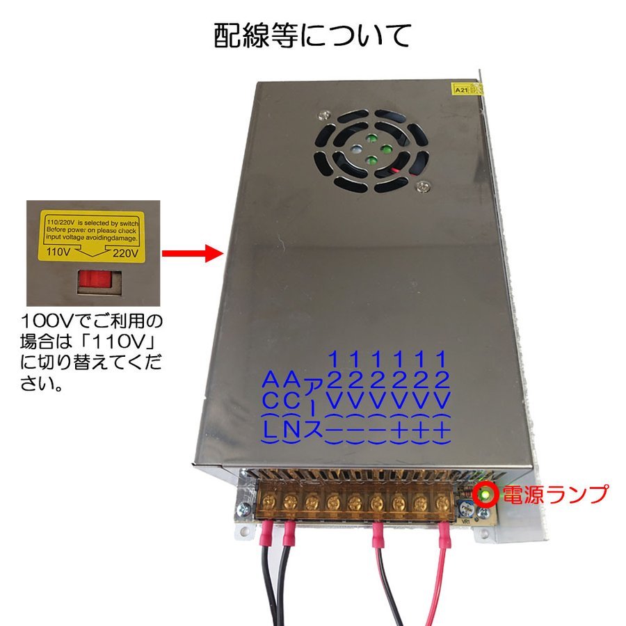 スイッチング電源 AC/DCコンバーター 入力AC100V 出力DC12V/60A 最大720W 直流安定化電源 変換器 変圧器 配線付 放熱ファン付  送料無料 : converter-60a : Life Ideas - 通販 - Yahoo!ショッピング