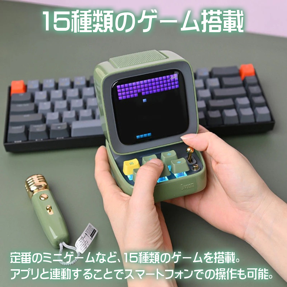 Divoom DitooMic 15W 高品質 ワイヤレススピーカー マイク付