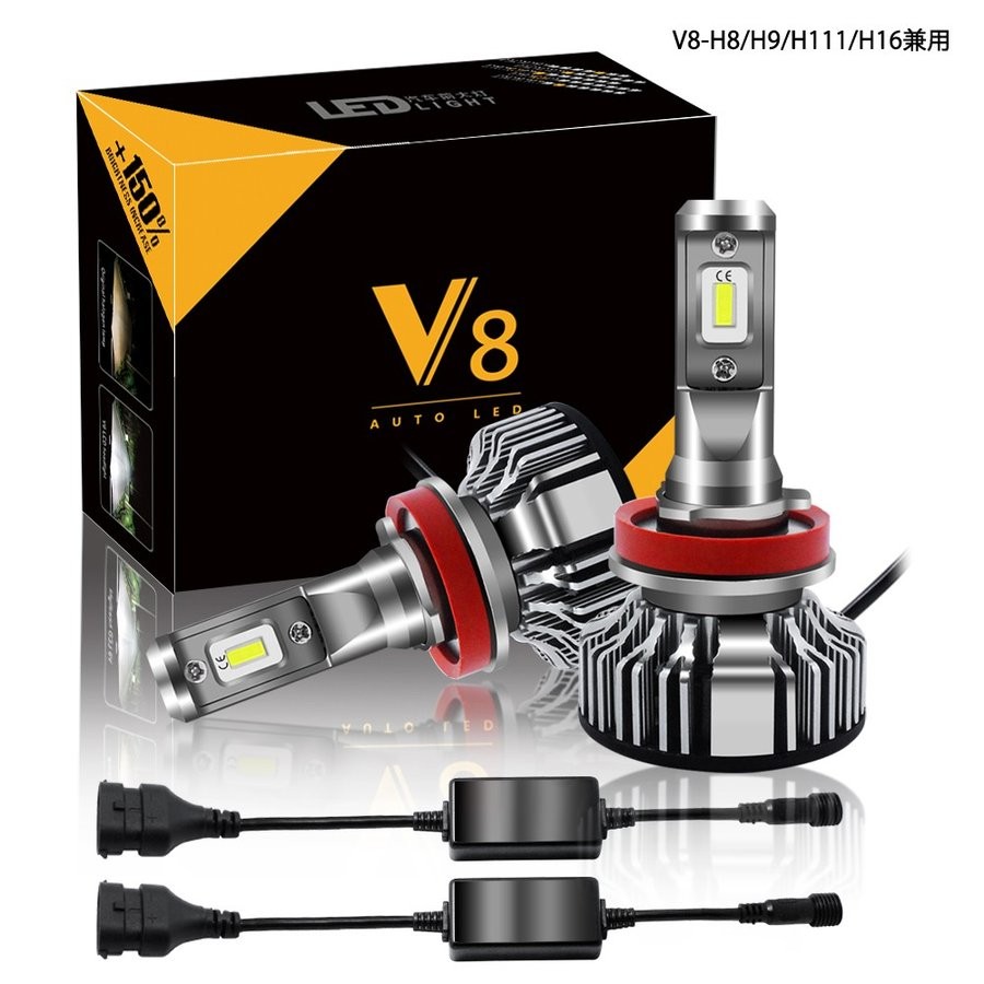LEDヘッドライト V8 フォグランプ H4 Hi/Lo H7 H8 H9 H11 H16 HB3 HB4 車検対応 16000LM 50W VLチップ 6500K 2本セット 送料無料｜lifeideas｜03