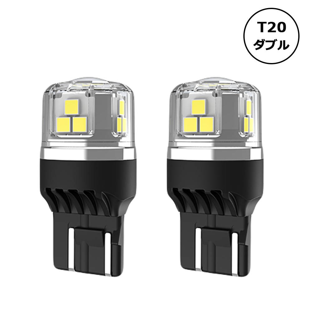 LEDバルブ T10 BA9S T16 T20 S25 12V ウェッジ球 バックランプ テールランプ ブレーキランプ レンズ 無極性 ホワイト アンバー レッド 2本｜lifeideas｜08