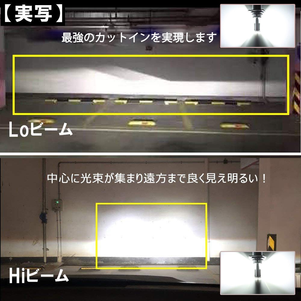 Led ヘッドライト フォグランプ バルブ H4 Hi Lo H7 H8 H11 H16 Hb3 Hb4 Hir2 H1 H3 新車検対応 ポンつけ コンパクト 40w 100lm 6000k 1年保証ファンレス 2本 Lm M4 Life Ideas 通販 Yahoo ショッピング 일본 미국구매대행 직구