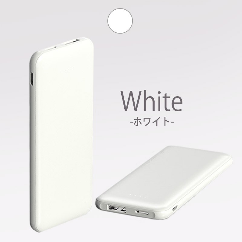 モバイルバッテリー 6000mah Iphone Ipad Android 急速充電 2 1a 充電器 薄型 コンパクト 軽量 残量表示 Pse認定 Pl保険加入済 Als Mb005 Li Life Ideas 通販 Yahoo ショッピング