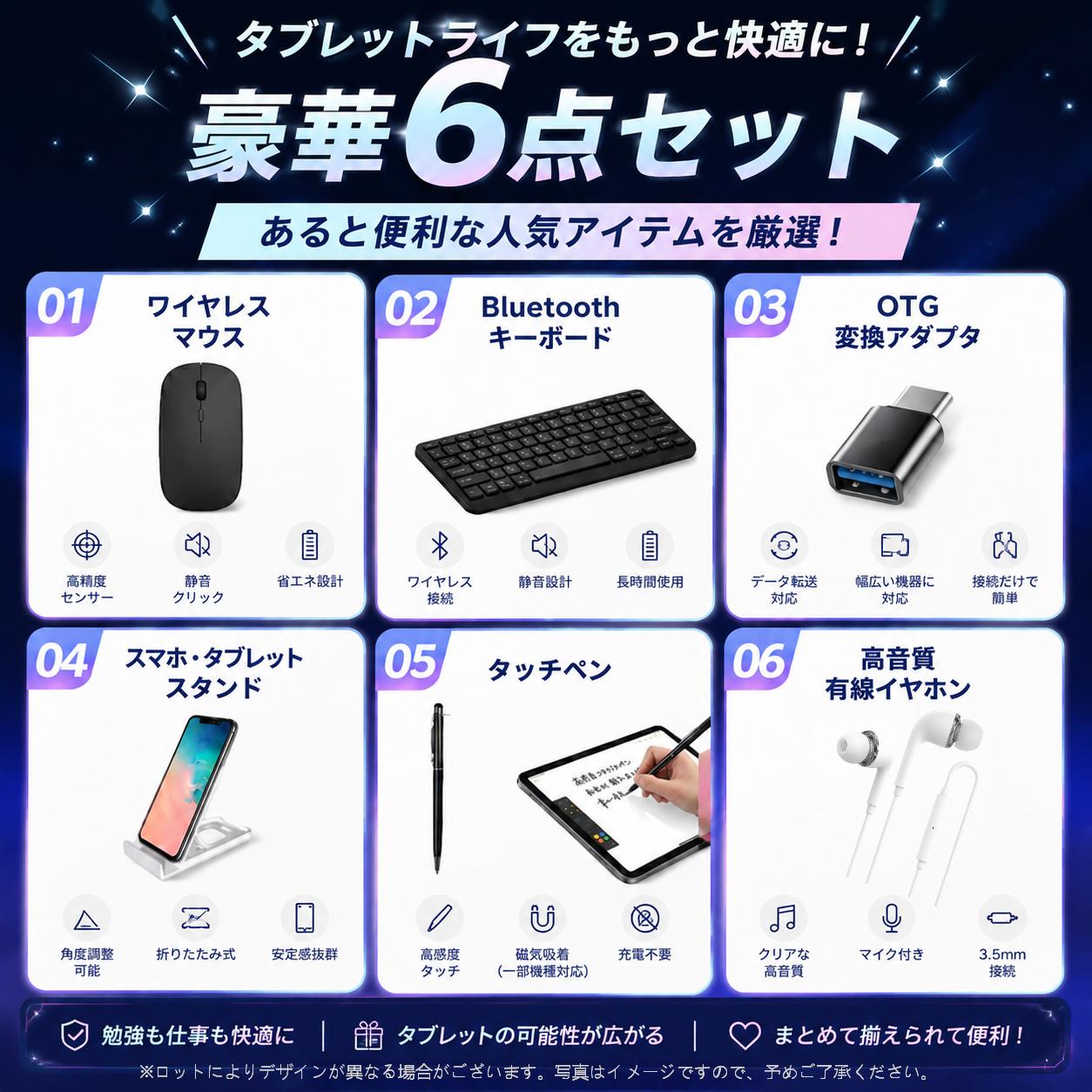 TECLAST 【性能アップ・価格そのまま】タブレット 11インチ Android15