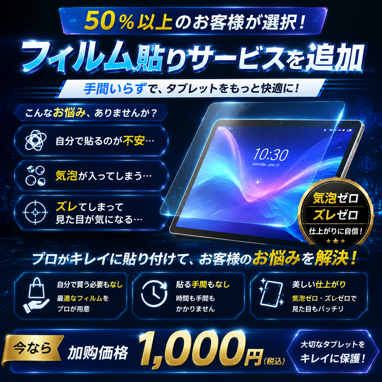 TECLAST 入荷待ちタブレット 13.4インチAndroid 16 TECLAST T65 26GB+
