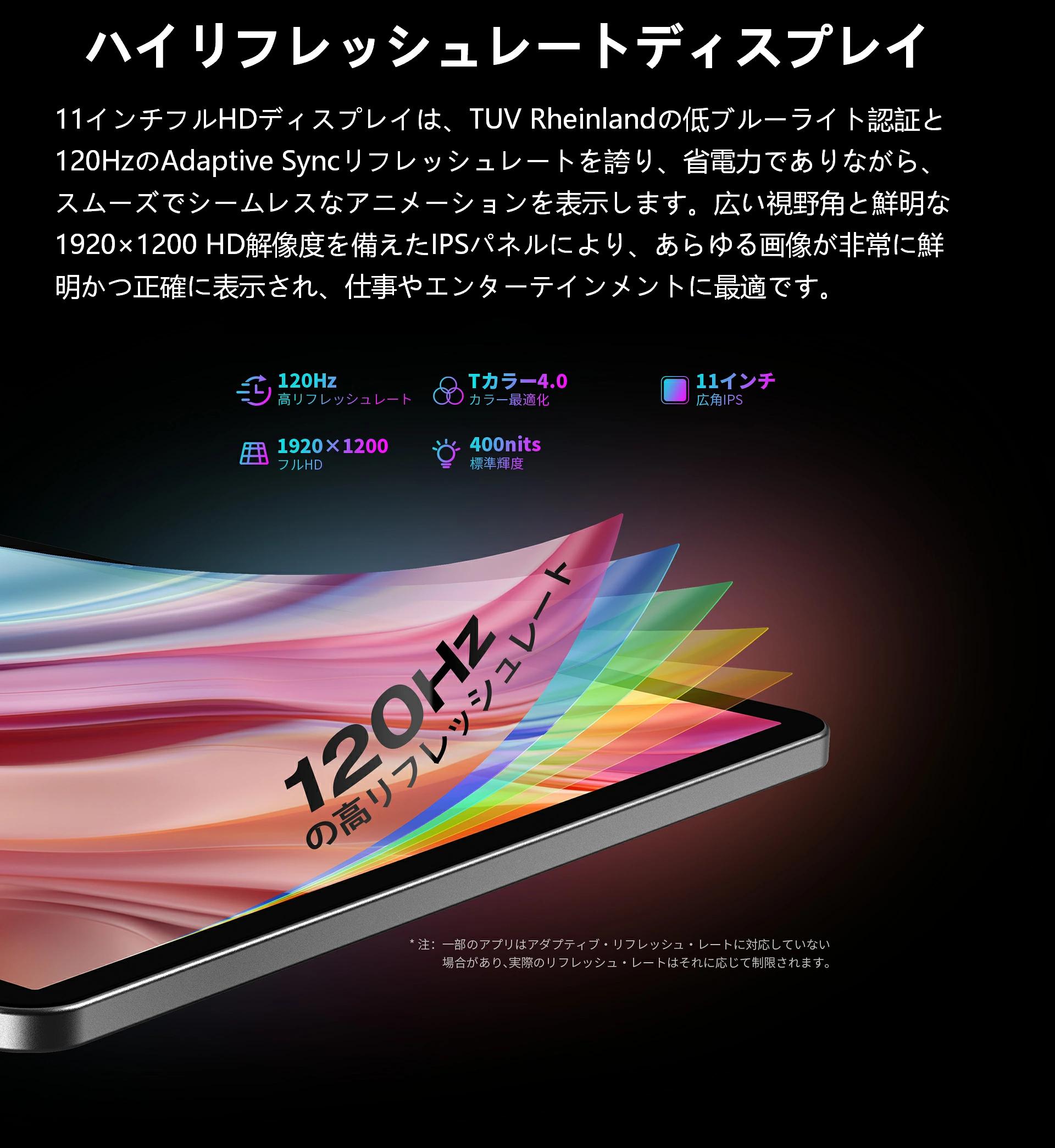 TECLAST 【性能アップ・価格そのまま】タブレット 11インチ Android15