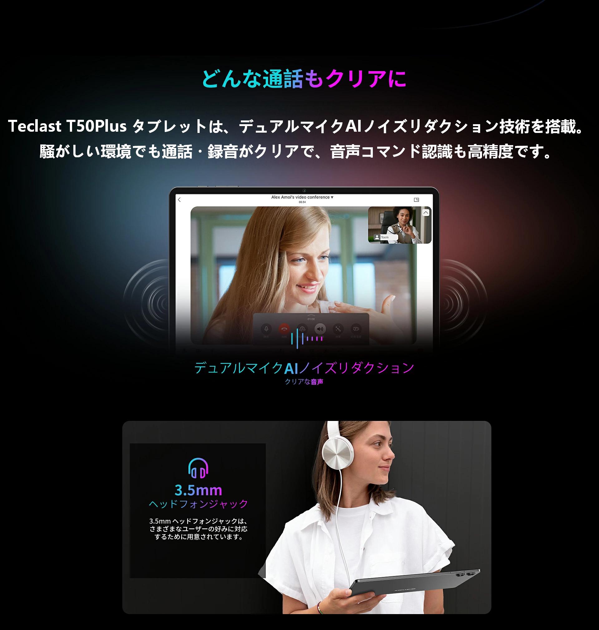 TECLAST 【性能アップ・価格そのまま】タブレット 11インチ Android15