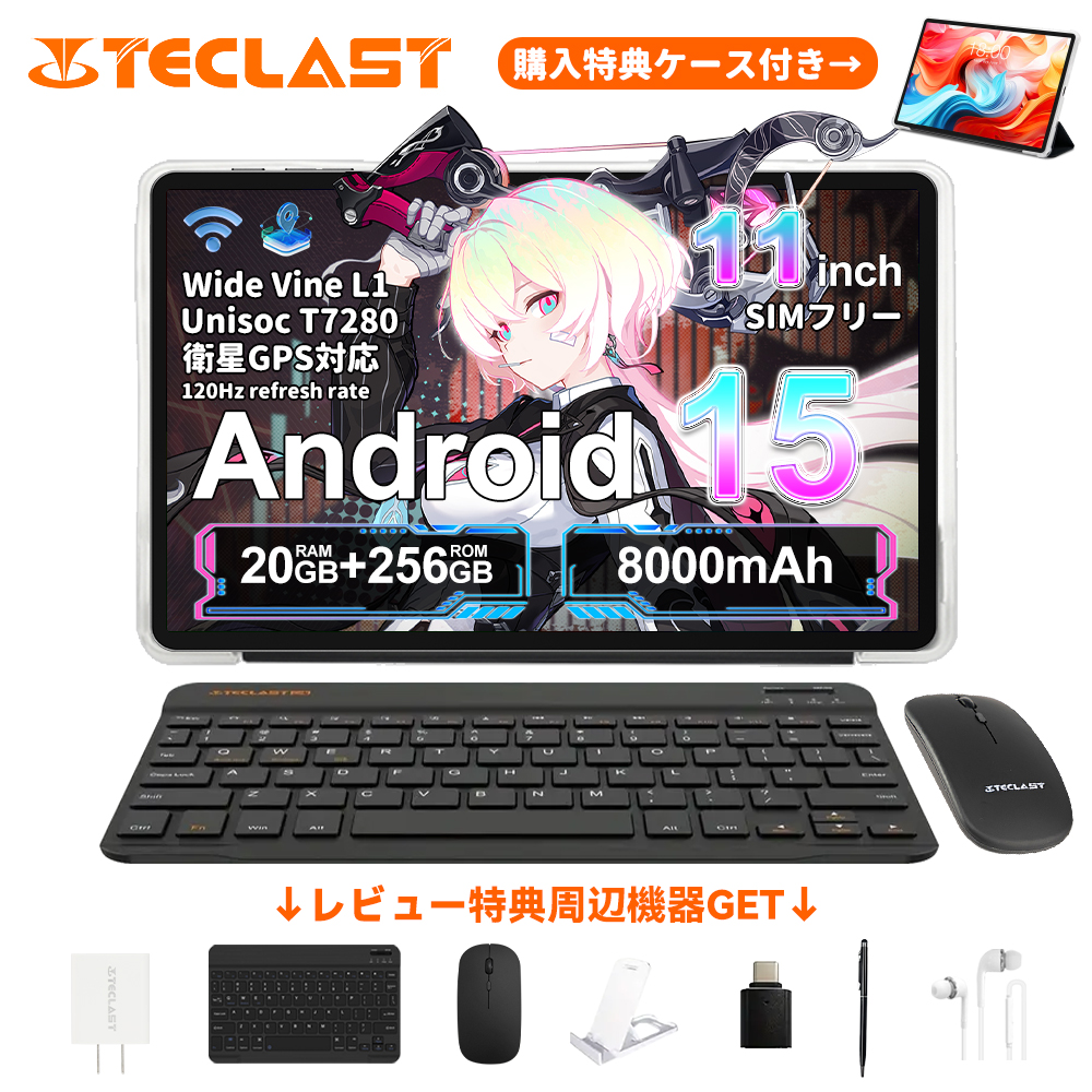 TECLAST 【2026 Android 16 】TECLAST T65 13.4 インチ タブレット