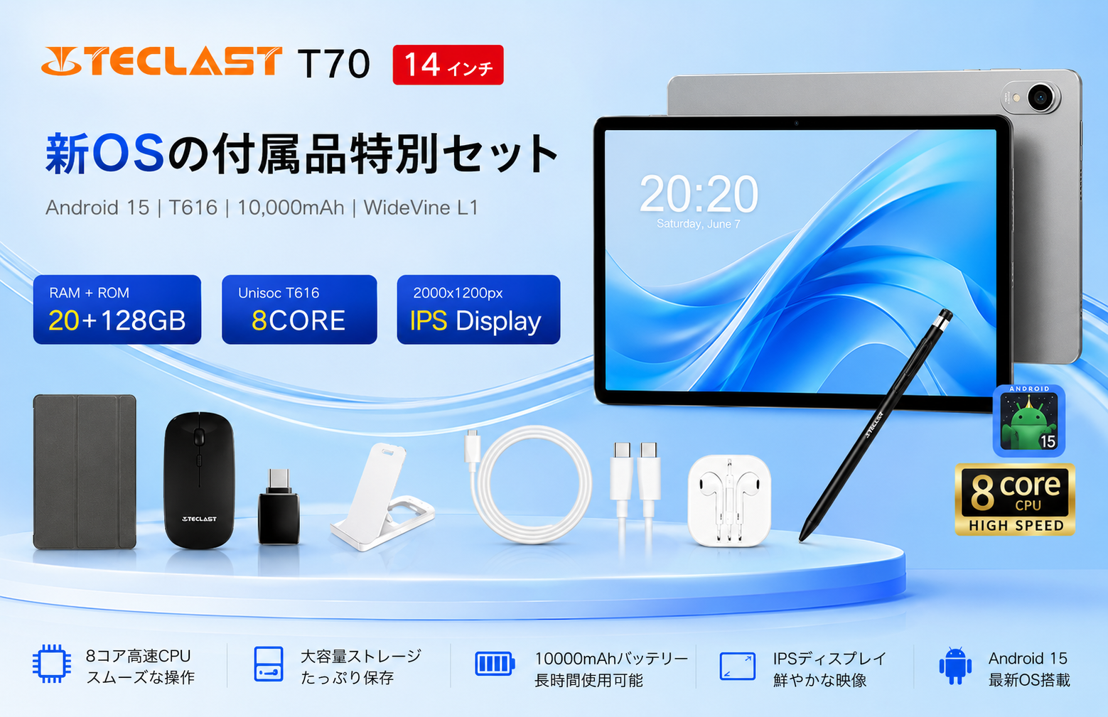 Teclast公式ストア - Yahoo!ショッピング