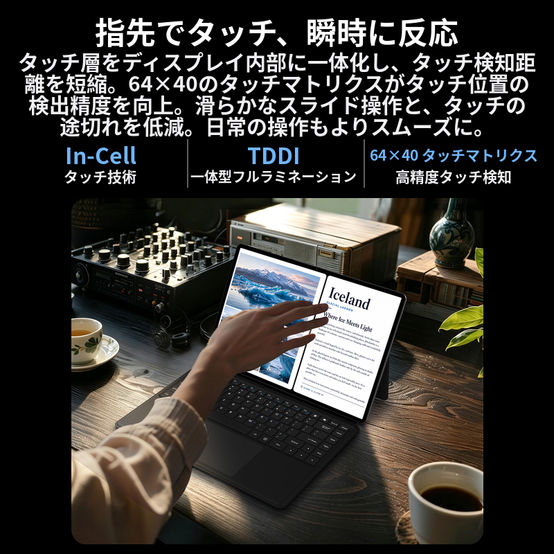 TECLAST 【T70から大幅進化】TECLAST T70Pro タブレット 14インチ 2240
