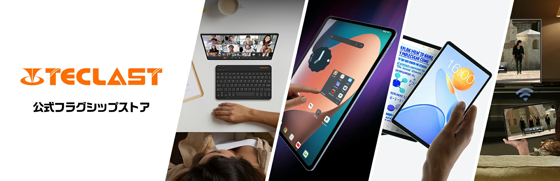 Teclast公式ストア ヘッダー画像