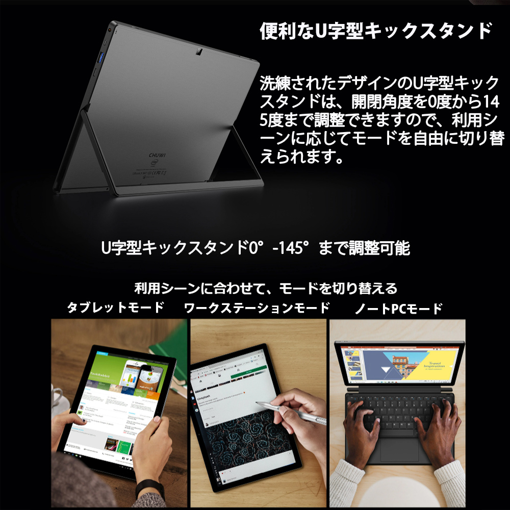 CHUWI UBook X 2in1 タブレットPC 12.0インチ Windows11 RAM8GB