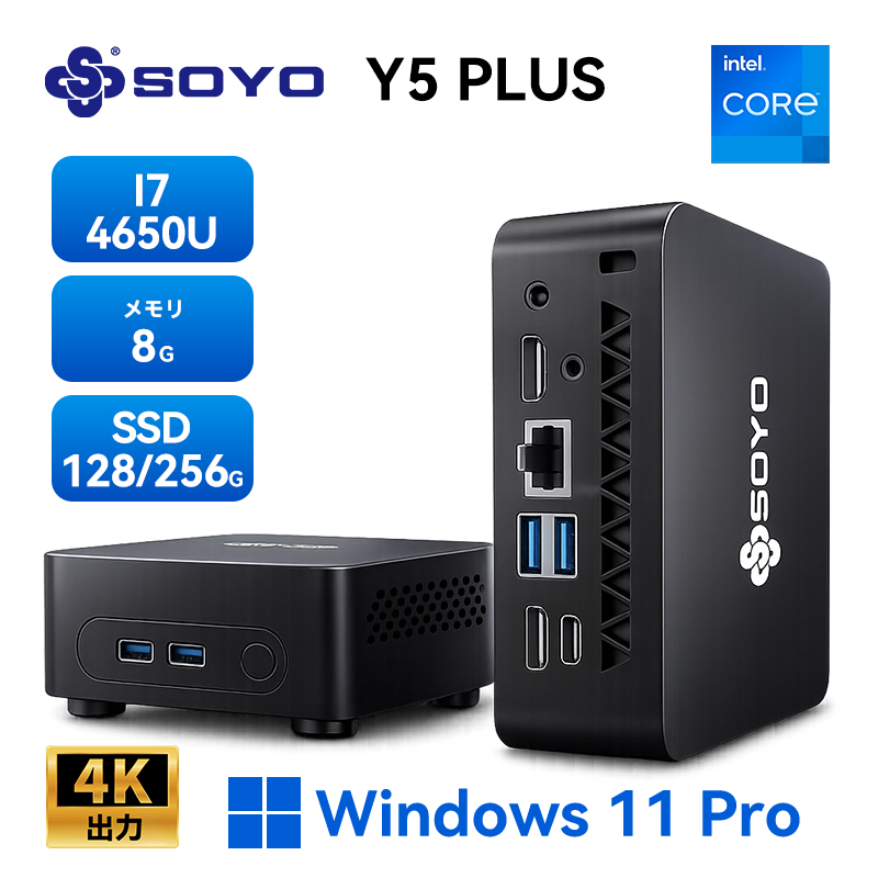 �y���\�A�b�v�zSOYO Y5 PLUS �~�jPC Haswell i7 8GB+128/256GB SSD �I�ׂ� Windows 11 Pro �v���C���X�g�[�� �f���A��HDMI 4K�o�� ���^ �ȃX�y�[�X �ݑ�[�N