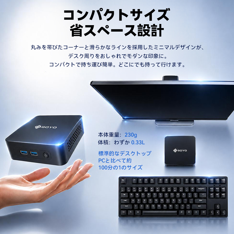 【性能アップ】SOYO Y5 PLUS ミニP...の詳細画像4