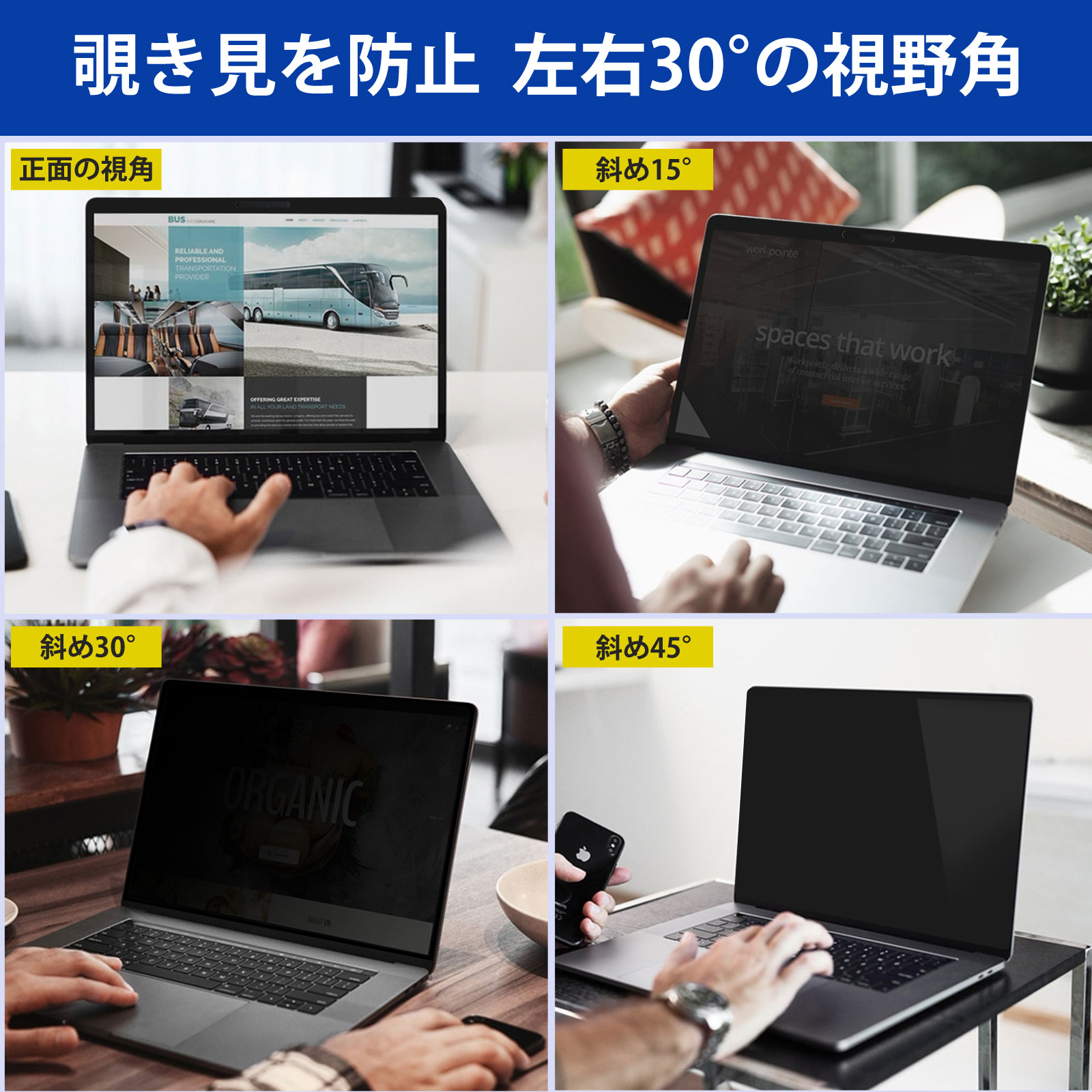 覗き見防止 Macbook pro 13 インチ2016-2022年モデル マグネット式