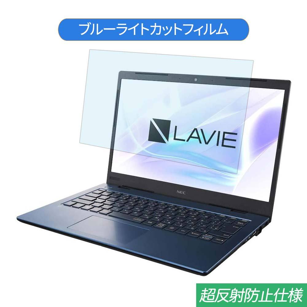 ライフイノテック（Lifeinnotech） NEC LAVIE Home Mobile HM750/PA