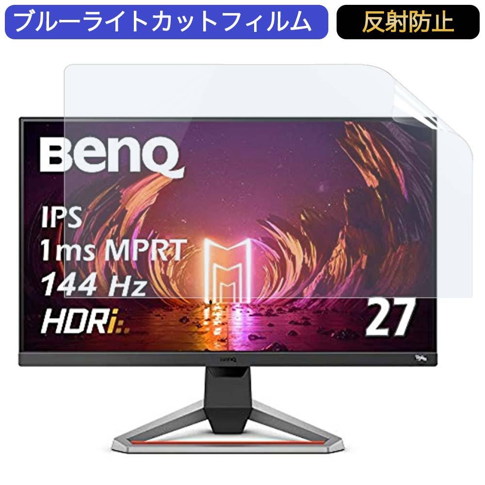 BenQ MOBIUS ゲーミングモニター EX2710