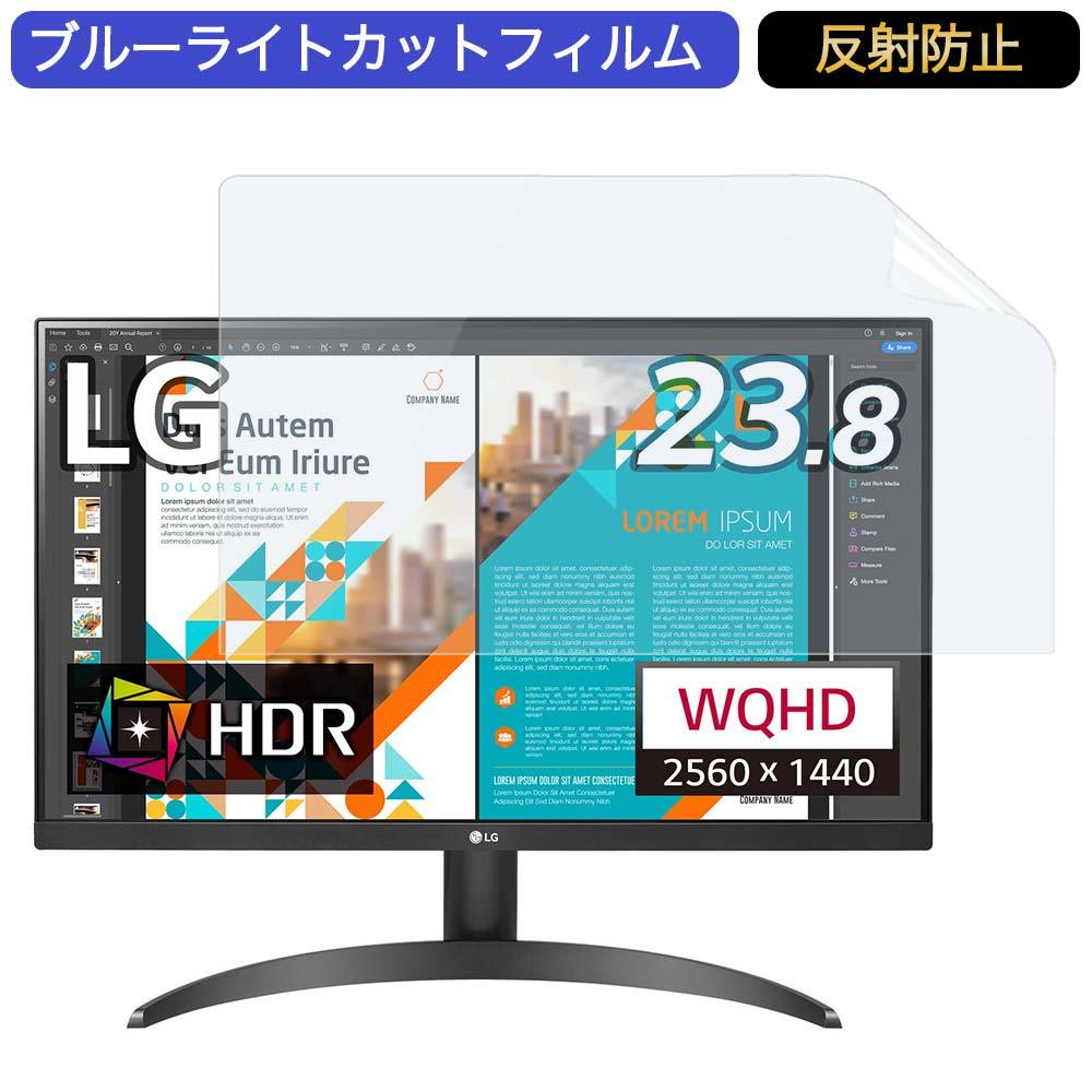 LG フレームレス モニター ディスプレイ 24QP500-B 23.8インチ 16:9