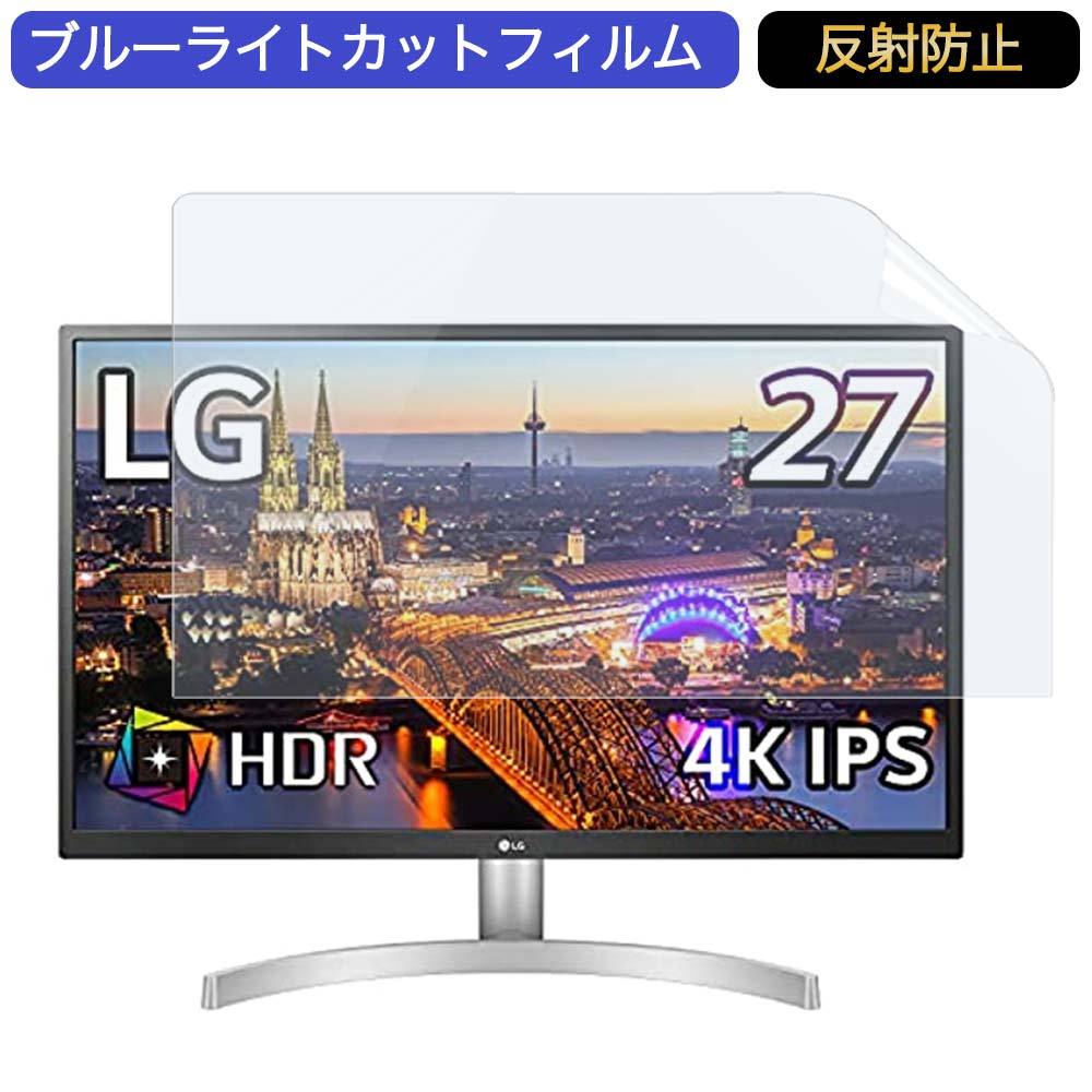 LG モニター ディスプレイ 27UL500-W 27インチ 16:9 対応 ブルーライト