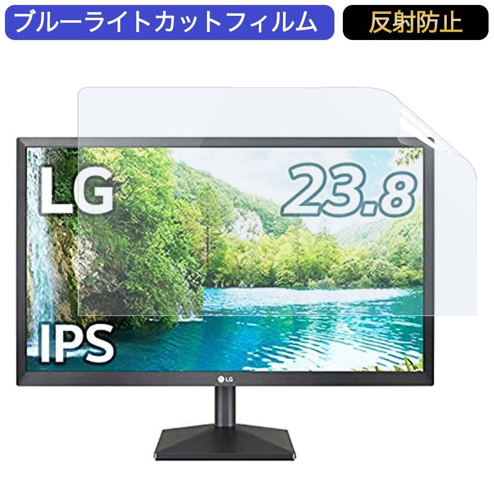 LG モニター ディスプレイ 24EA430V-B 23.8インチ 16:9 対応 ブルー