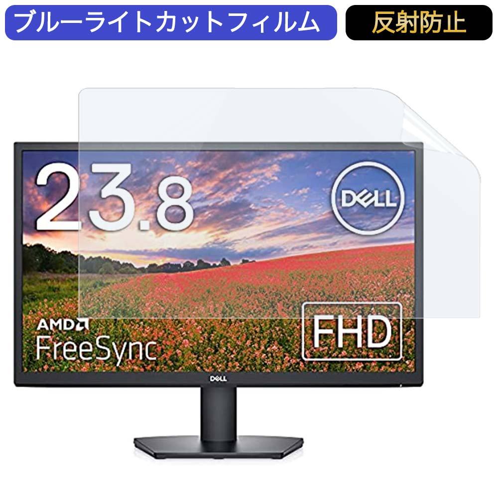 Dell モニター SE2422H 23.8インチ 16:9 対応 ブルーライトカット