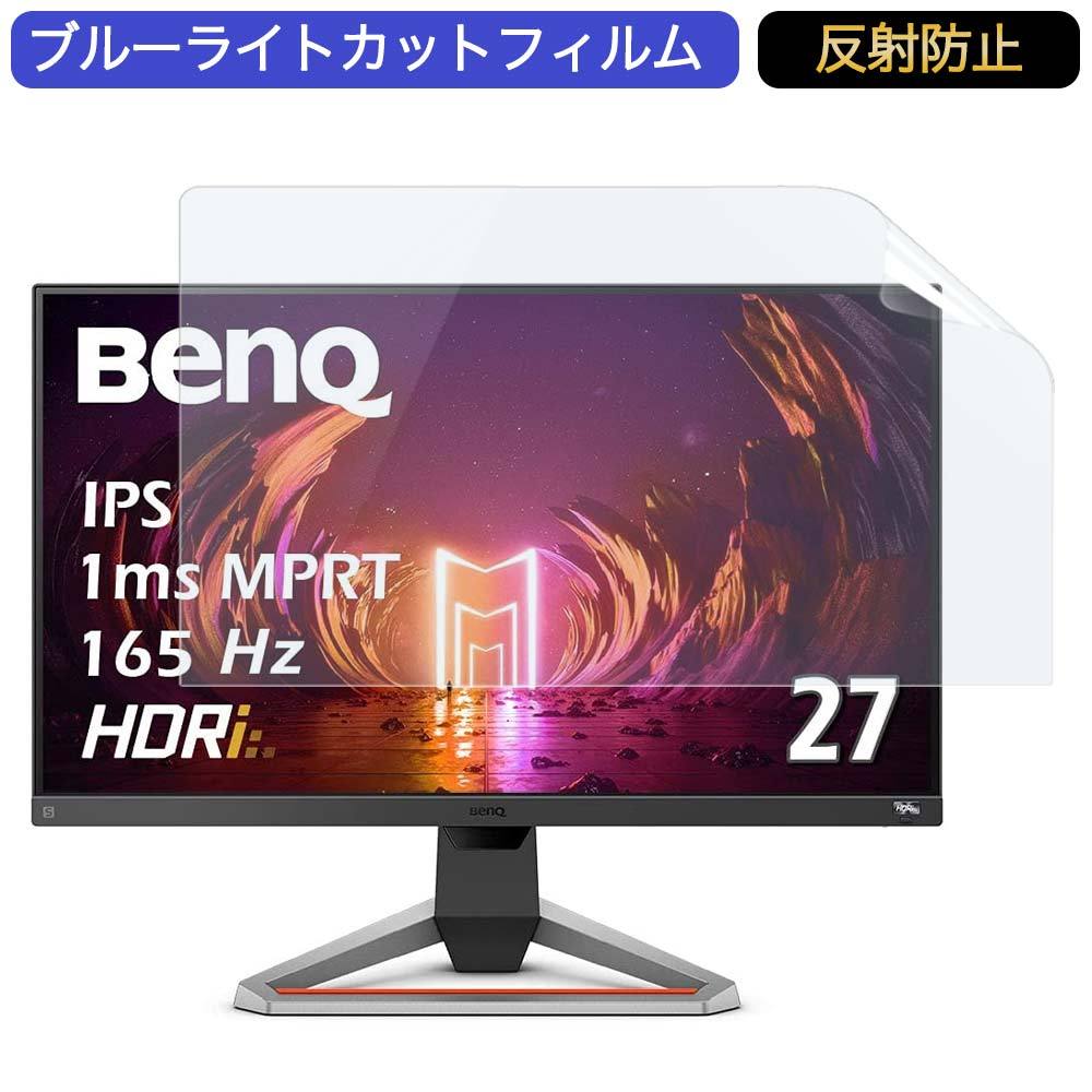 BenQ MOBIUZ ゲーミングモニター EX2710S 27インチ 16:9 対応