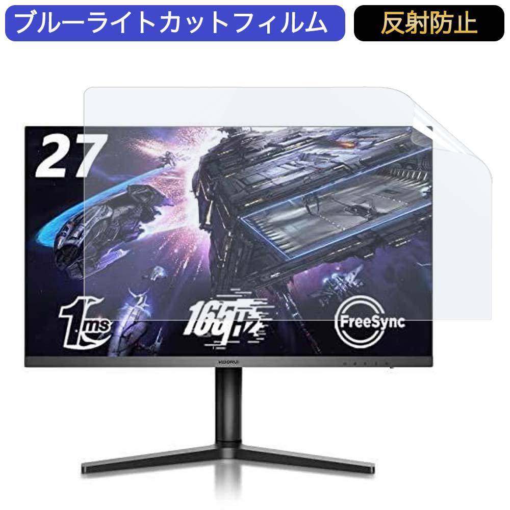 KOORUI ゲーミングモニター KS27E1 27インチ 16:9 対応 ブルーライト 