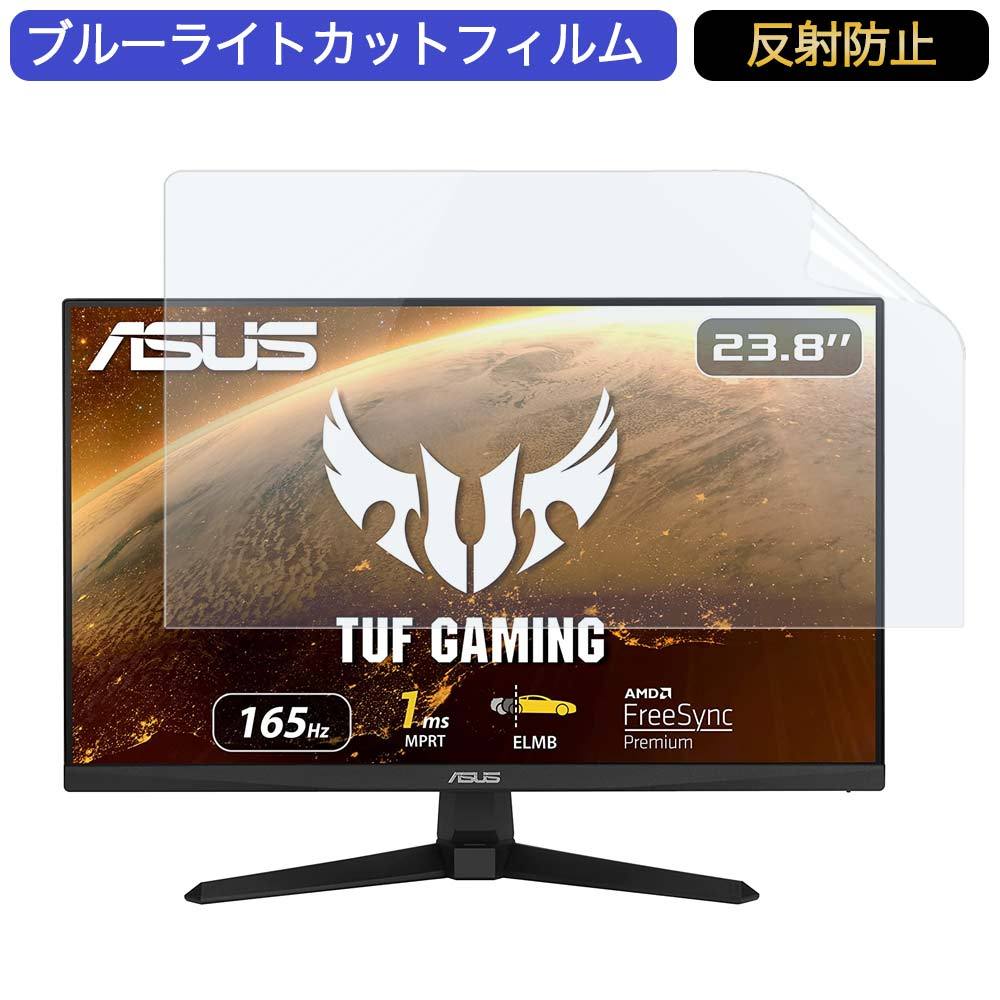 ASUS ゲーミングモニター TUF Gaming VG249Q1A-J 23.8インチ 16:9 対応