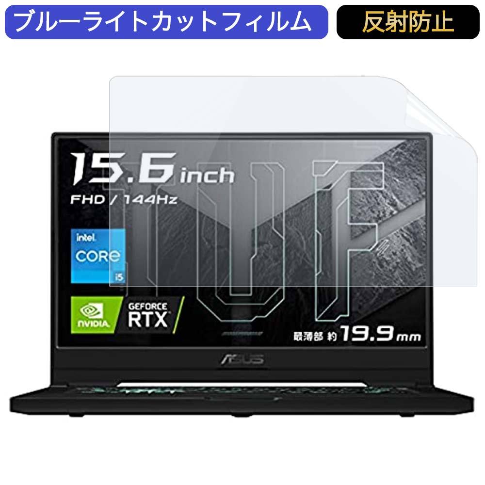 ASUS ゲーミングノートパソコン TUF Dash F15 FX516PM 15.6