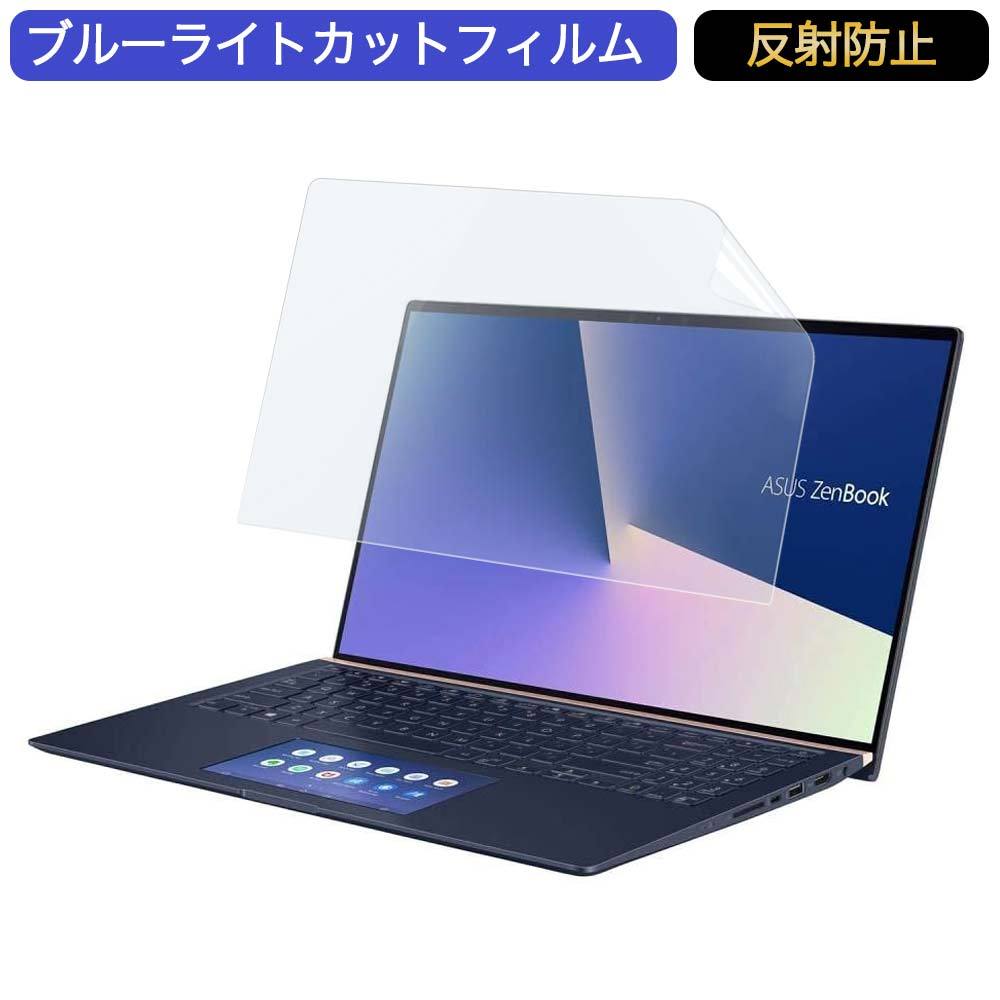 ASUS ノートパソコン ZenBook 15 15.6インチ 16:9 対応 ブルーライト