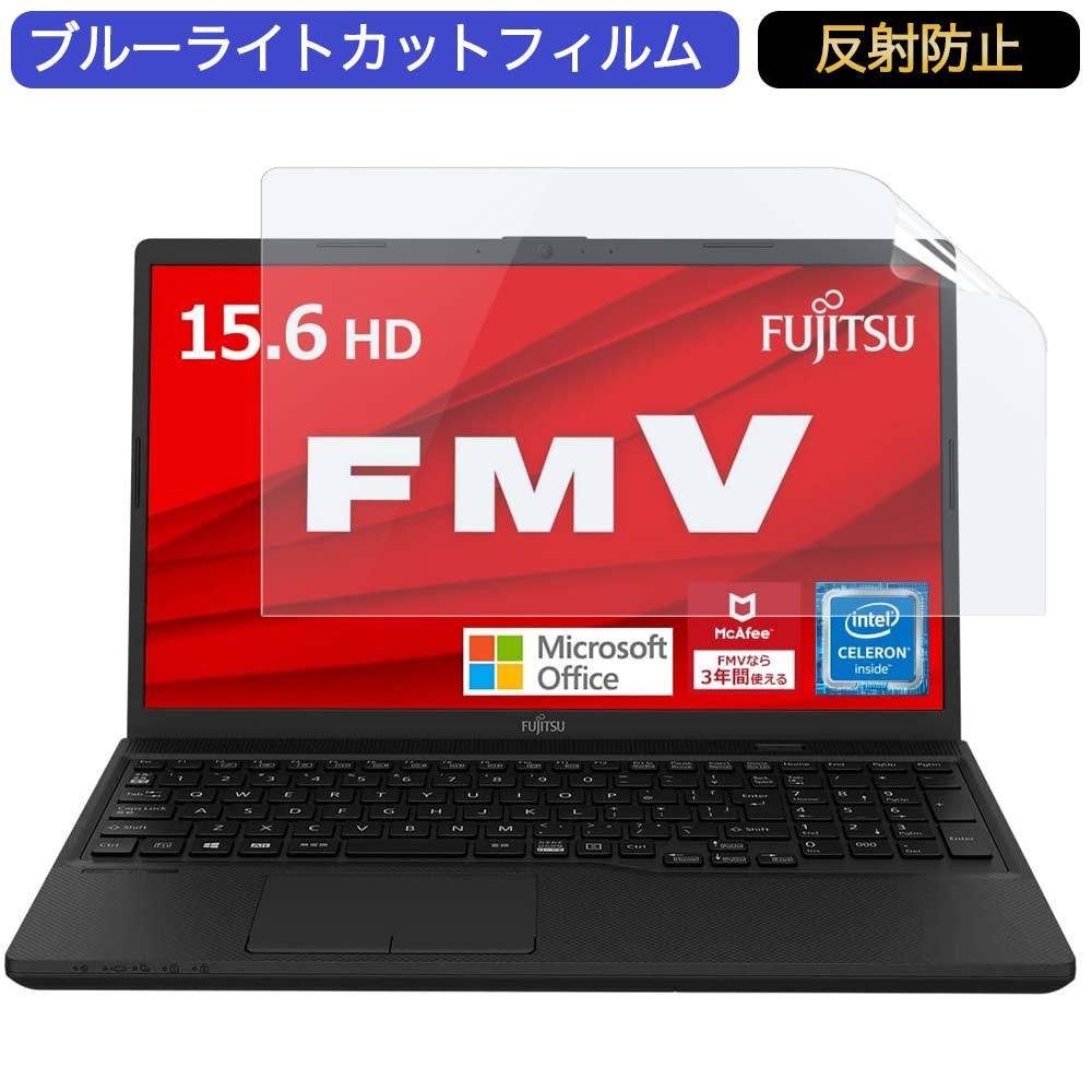 948円 【最安値】 富士通 FMV LIFEBOOK AHシリーズ WAB E3 15.6インチ 機種で使える