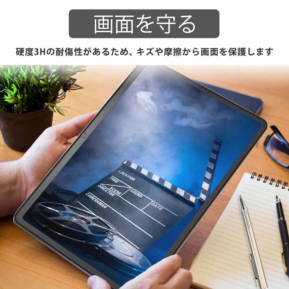 ライフイノテック（Lifeinnotech） Fireタブレット 保護フィルム Fire